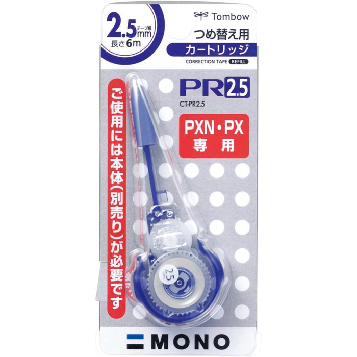 Tombow 單色鉛筆修正附 10 片裝 PR2.5 墨水匣 CT-PR2.5-10P