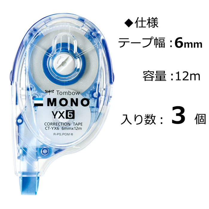 Tombow Mono YX Pencil Correction Tape 6mm Width 3-Piece Set