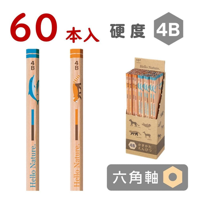 Tombow 934S 鉛筆素描套裝 4B 60 件動物自然分類