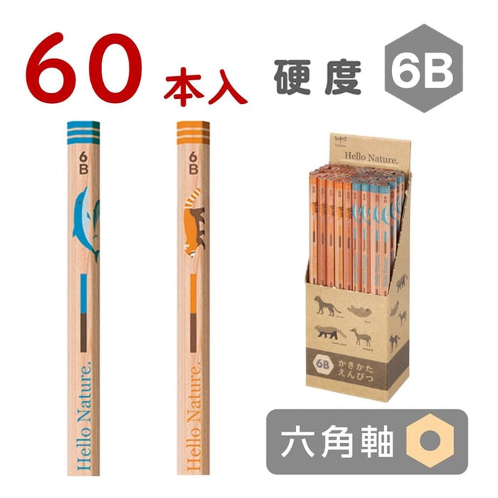 Tombow 935S 鉛筆套裝 6B 繪圖鉛筆 Hello Nature 動物圖案 60 支