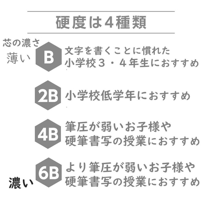 Tombow 935S 鉛筆套裝 6B 繪圖鉛筆 Hello Nature 動物圖案 60 支