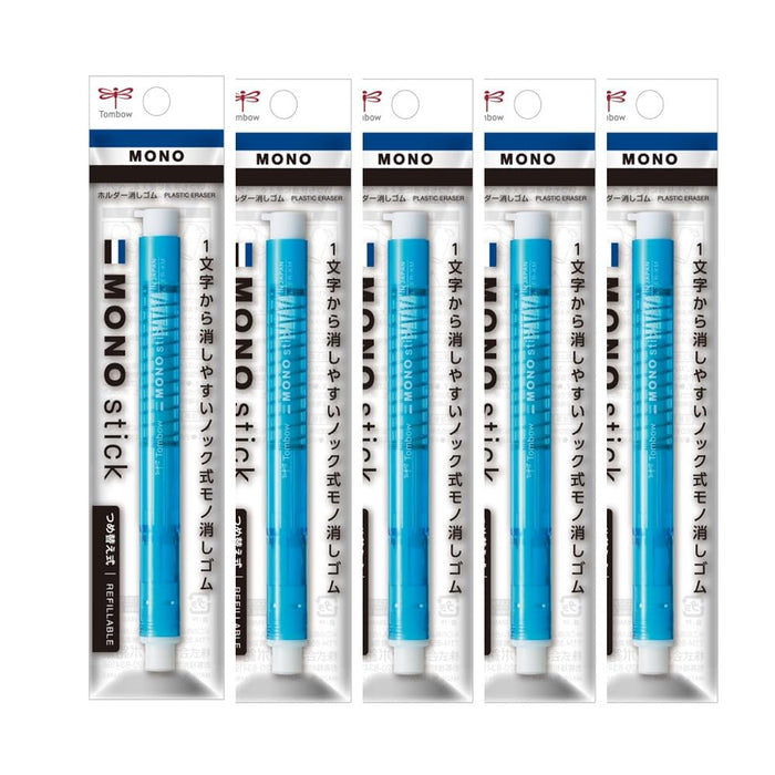 Tombow Mono Monostick Pencil Eraser Set Blue Pack of 5