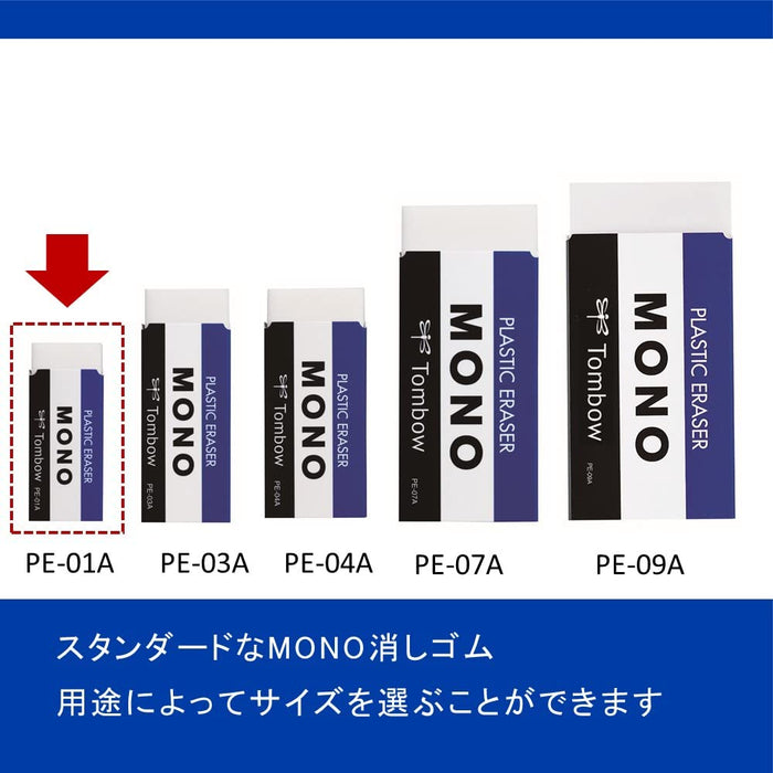 Tombow Mono Pe01 铅笔橡皮擦 - 2 种颜色 10 件装 Jca-063Az 系列