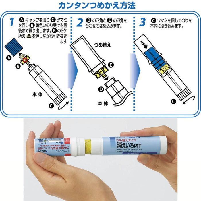 Tombow 可再填充铅笔胶棒彩色坑 10 支装 - Pt-Ncr-10P