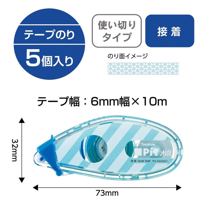 Tombow Pit Air 迷你邊框藍色鉛筆膠帶套裝 6mm x 10m 5 件裝