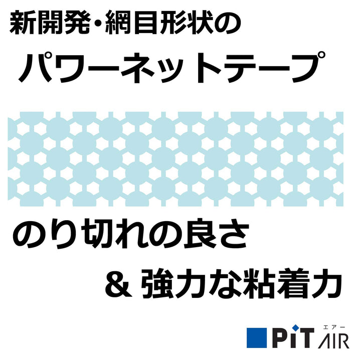 Tombow Pit Air 迷你粉紅鉛筆膠帶套裝 - 6 毫米寬 x 10M 5 件套