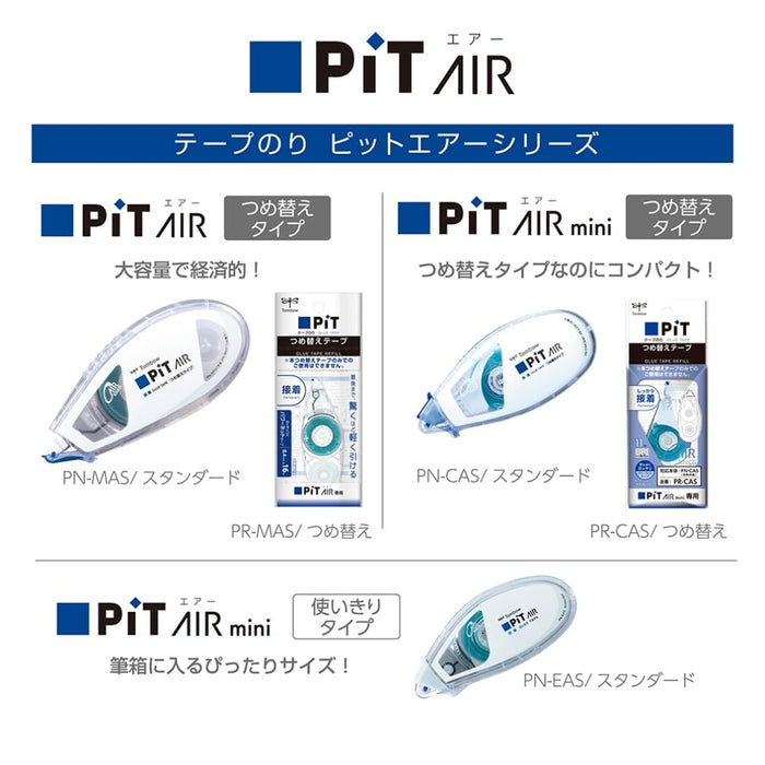 Tombow Pit Air Mini 粉色铅笔胶带套装 - 6 毫米宽 x 10 米 5 件套