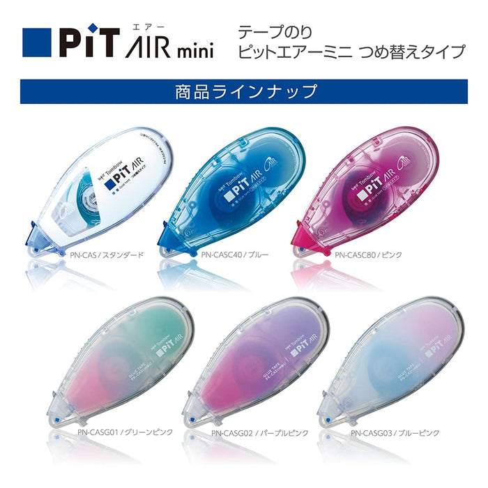 Tombow Pit Air 迷你鉛筆膠帶 5 件裝替換芯 - PR-CAS-5P