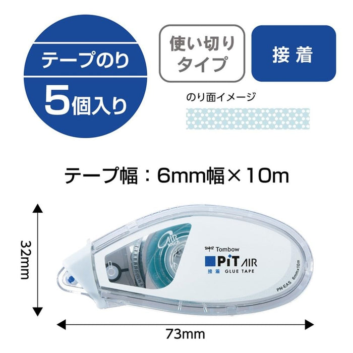 Tombow 迷你白色铅笔胶水胶带 Pit Air 6 毫米 x 10 米 5 件装