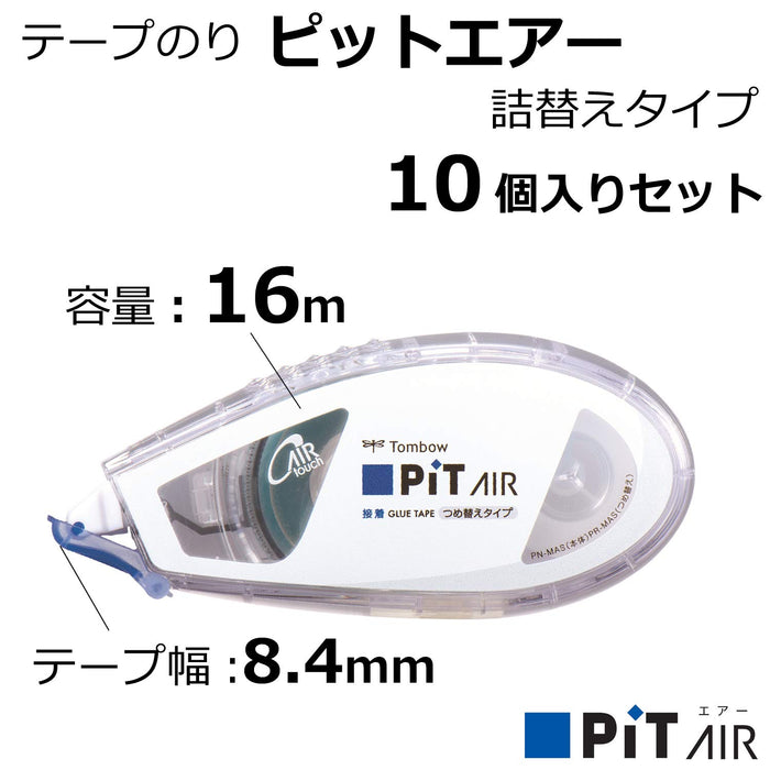 Tombow 胶带 铅笔坑空气补充型 8.4 毫米 x16M 10 包 PN-MAS-10P