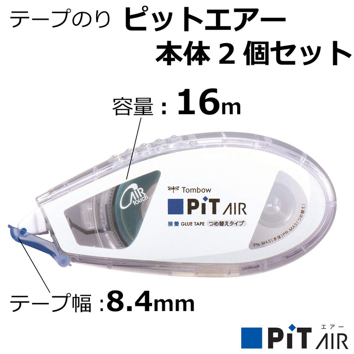 Tombow HPA-242AZ 鉛筆膠帶 2 件套 - Pit Air 系列