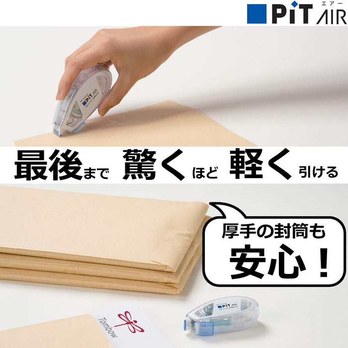 Tombow HPA-242AZ 鉛筆膠帶 2 件套 - Pit Air 系列