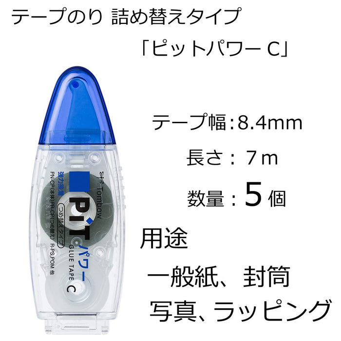 Tombow Pn-Cp-5P Pit Power C 铅笔胶带 - 5 件装