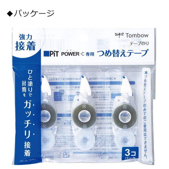 Tombow Pit Power C Glue Tape Pencil Refill 3 Pieces Hcb-311