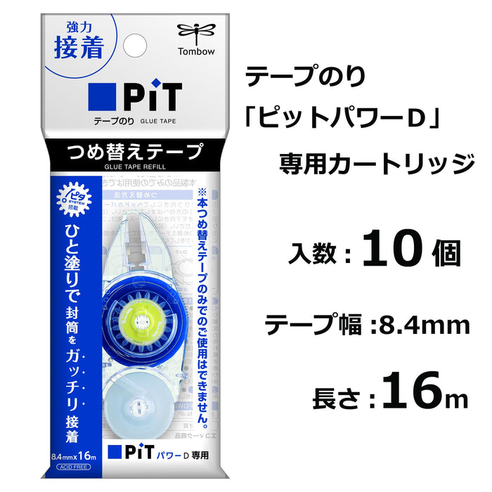 Tombow Pit Power D 鉛筆膠帶補充裝 - 10 件裝