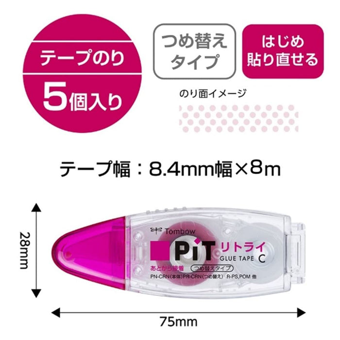 Tombow Pit Retry 铅笔胶带 5 片装 PN-CRN-5P