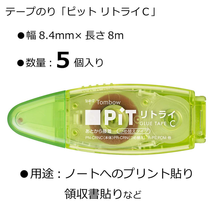 Tombow 鉛筆膠膠帶 Pit Retry 柑橘 5 件裝