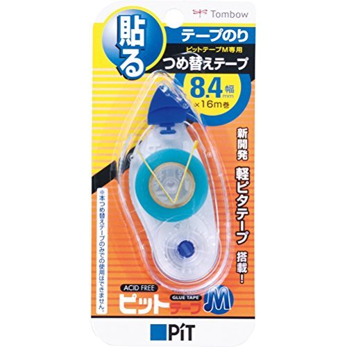 Tombow Pitt Tape MS8.4 铅笔胶带补充装 3 件套