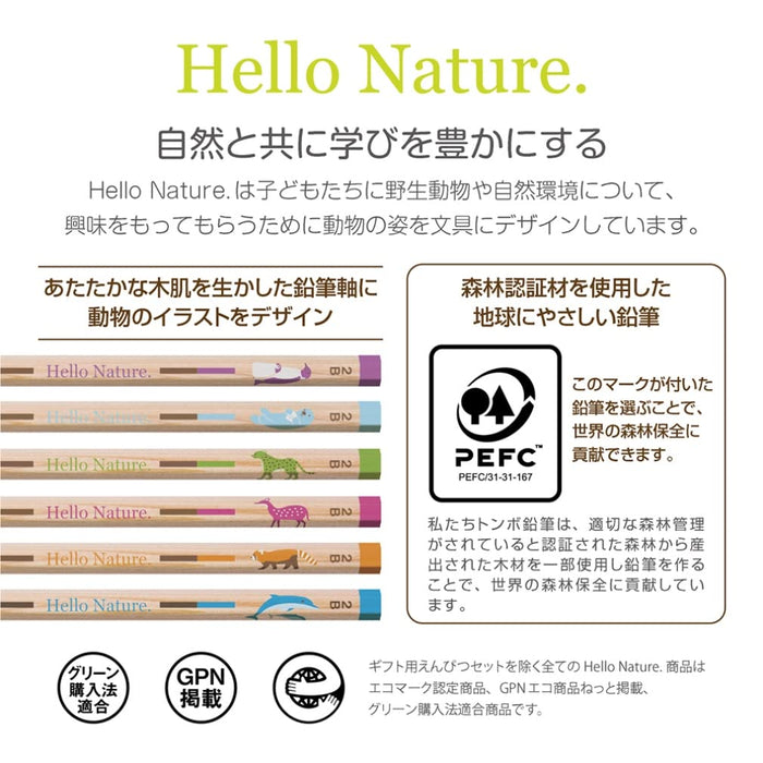 Tombow Dolphin 4B Hello Nature Pencils Pack of 12