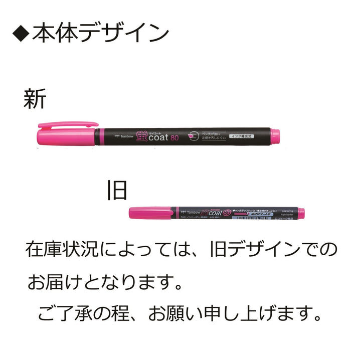 Tombow 荧光涂层铅笔荧光笔 80 黄色 10 件装