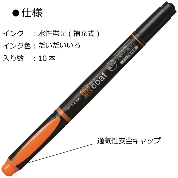 Tombow 荧光橙色铅笔荧光笔 10 件套 - Wa-Tc93 型号