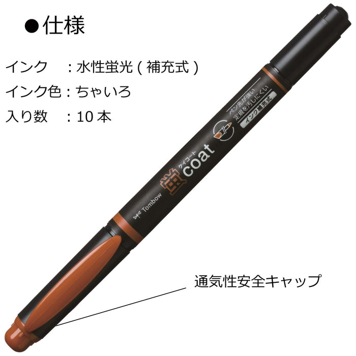 Tombow 10 件装棕色铅笔荧光笔荧光涂层 Wa-Tc31-10P 套装