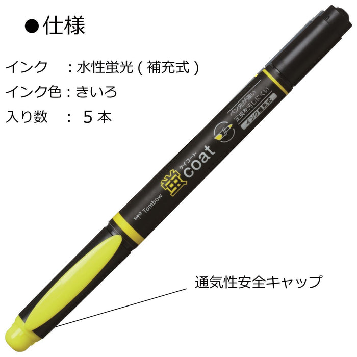 Tombow 螢光黃鉛筆螢光筆套裝 5 支 Gcb-511