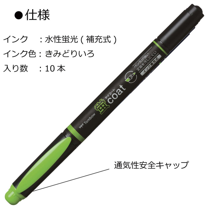 Tombow 螢光黃綠色鉛筆螢光筆 10 支裝型號 Wa-Tc92-10P