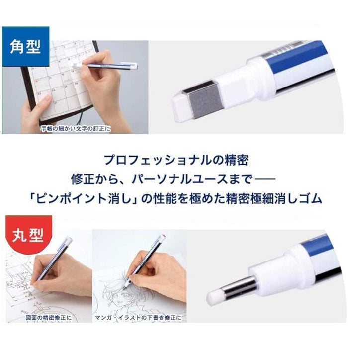 Tombow Mono 零圓形標準鉛筆架橡皮擦 Eh-Kur