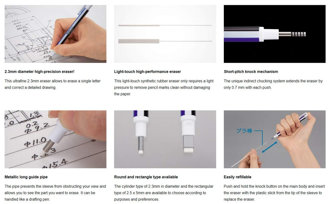 Tombow 單零方形筆筒型橡皮擦 銀色 EH-KUS04