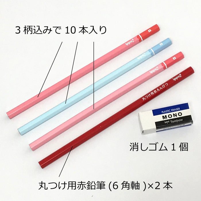 Tombow Ippo！Celebration 2B 普通铅笔 MP-KW01-2B 适合高品质绘画