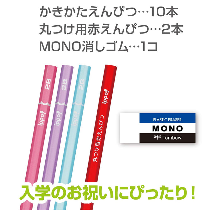 Tombow Ippo Celebration 2B 铅笔（纯粉色）- Tombow Mp-Kw02-2B