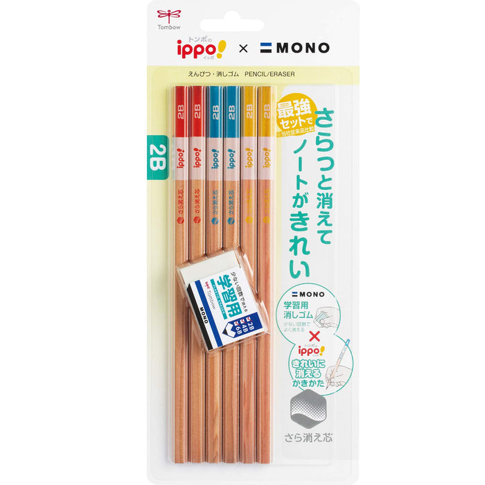 Tombow Ippo Clear 2B Pencil 6-Pack with Natural Learning Eraser