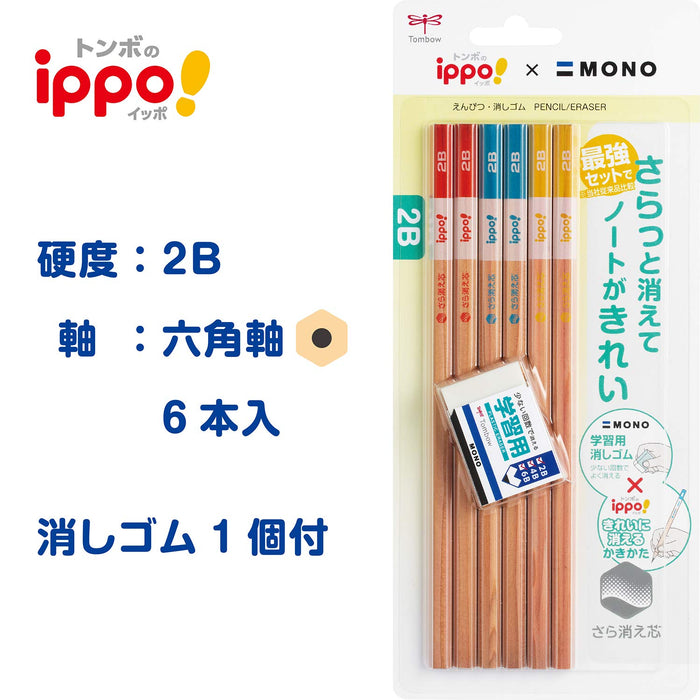 Tombow Ippo Clear 2B Pencil 6-Pack with Natural Learning Eraser