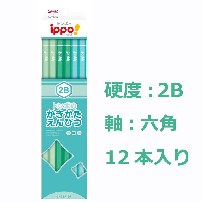 Tombow Ippo Drawing Pencil 2B in Plain Green Art & Sketching Tool Kb-Kpn04