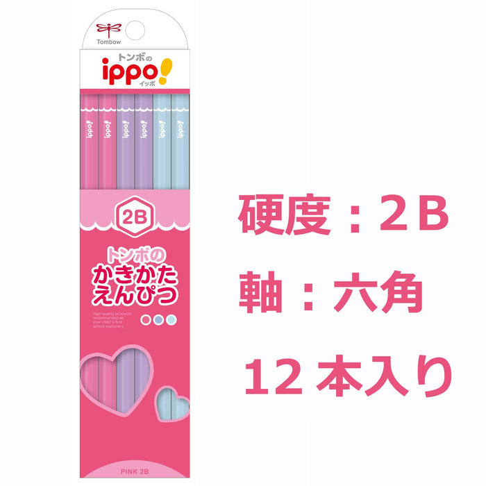 Tombow Ippo 2B繪圖鉛筆-純粉紅系列Kb-Kpw04-2B