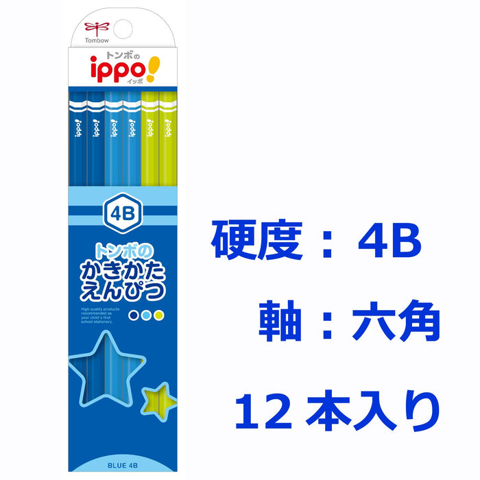 Tombow Ippo 绘图铅笔 4B 纯蓝色 - 高品质艺术工具