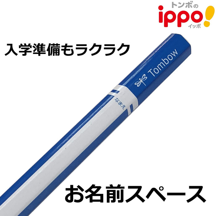 Tombow Ippo 繪圖鉛筆 4B 純藍色 - 高品質藝術工具