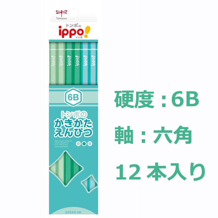 Tombow Ippo 绘图铅笔 6B 绿色 - 适用于精密素描和艺术品