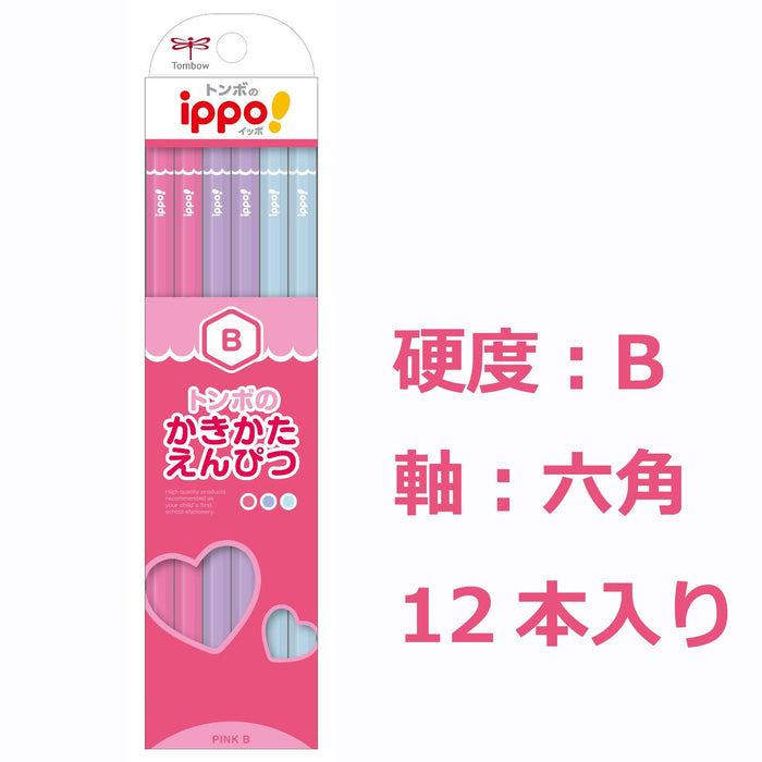 Tombow Ippo 繪圖鉛筆 B 書寫流暢 純粉紅色