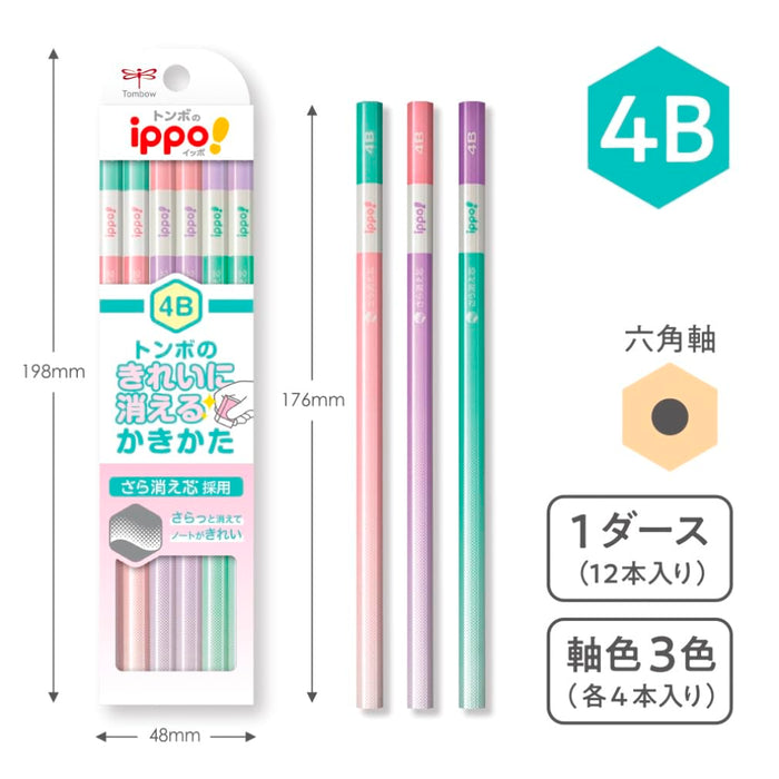 Tombow Ippo 可擦 4B 鉛筆 12 支裝 粉紅色