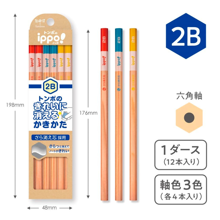 Tombow Ippo! Natural 2B Erasable Pencils Pack of 12