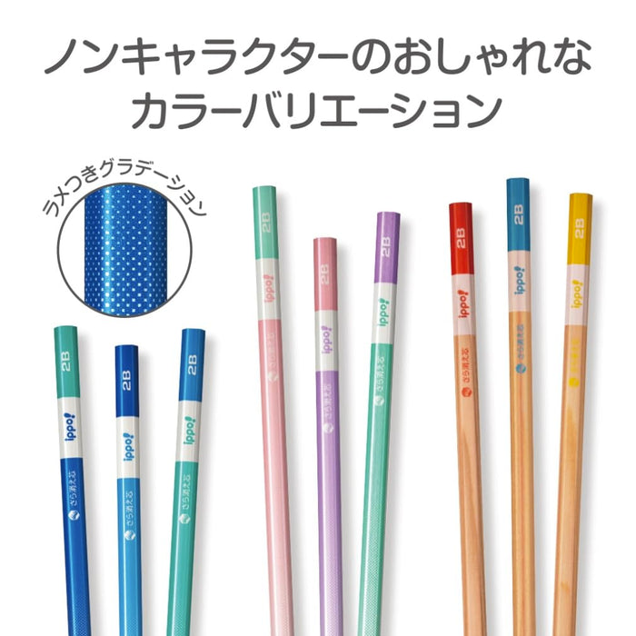 Tombow Ippo! Natural 2B Erasable Pencils Pack of 12