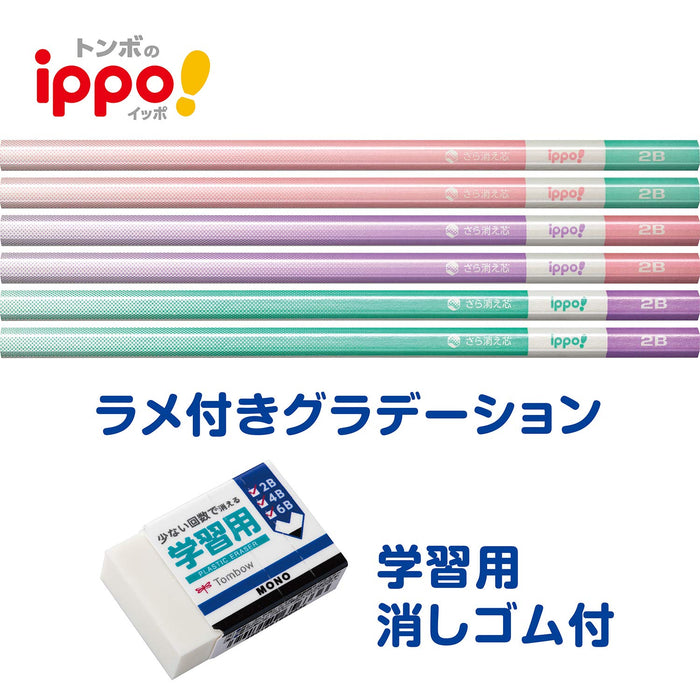 Tombow Ippo 2B 橡皮擦鉛筆 6 件裝帶粉紅色學習橡皮