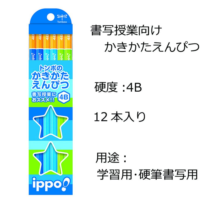 Tombow Ippo 4B Drawing Pencil Dozen Pack Blue - Tombow Pencil Series