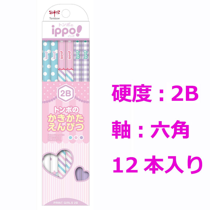 Tombow Ippo Kakikata 2B 印花女孩铅笔 Kb-Krw04-2B 型号