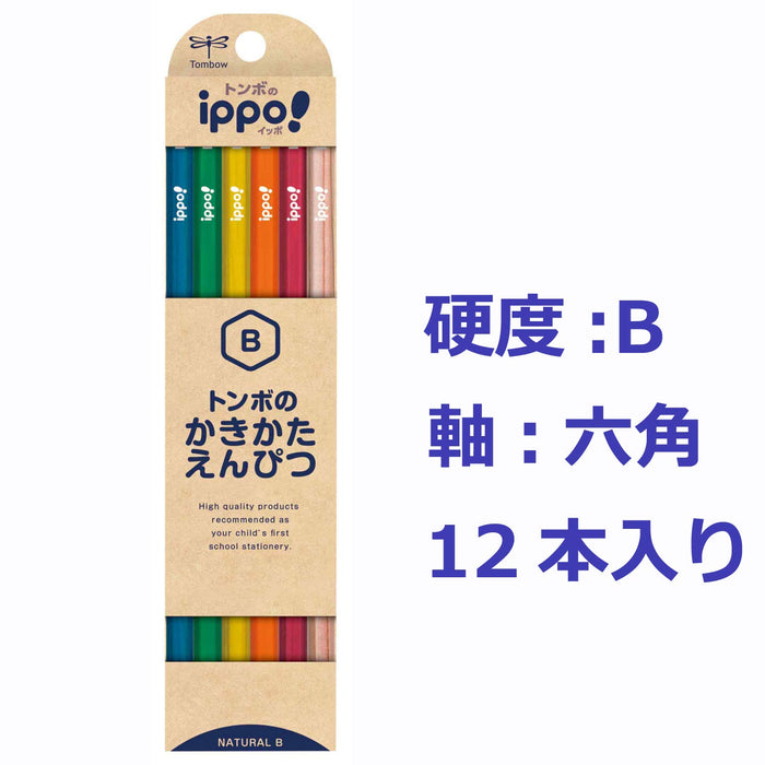 Tombow Ippo Kakikata 自然 B 铅笔 KB-KNN04-B 适合专业人士使用