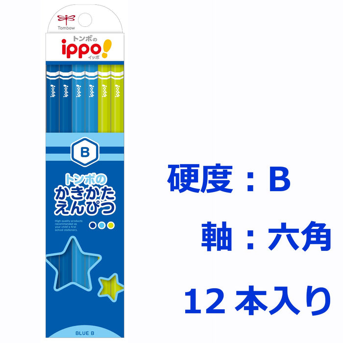 Tombow Ippo Kakikata B 純藍色鉛筆 - 高品質繪圖工具