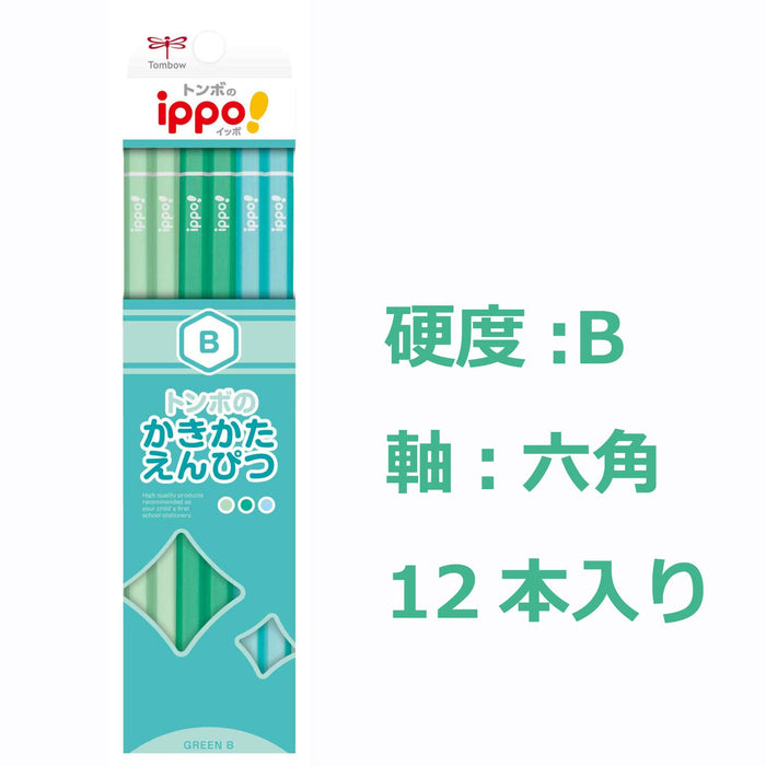 Tombow Ippo Kakikata 純綠色鉛筆 B - 高品質耐用書寫工具