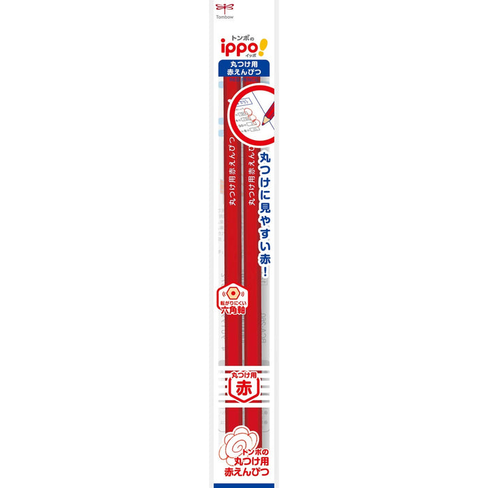 Tombow Ippo Red Pencil for Marking Circles 2 Piece Set BCA-260